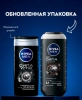 NIVEA MEN гель д/душа сила угля 250мл 84045